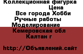  Коллекционная фигурка Spawn the Bloodaxe › Цена ­ 3 500 - Все города Хобби. Ручные работы » Моделирование   . Кемеровская обл.,Калтан г.